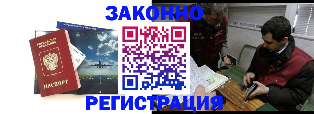 форма 3 в Вологде