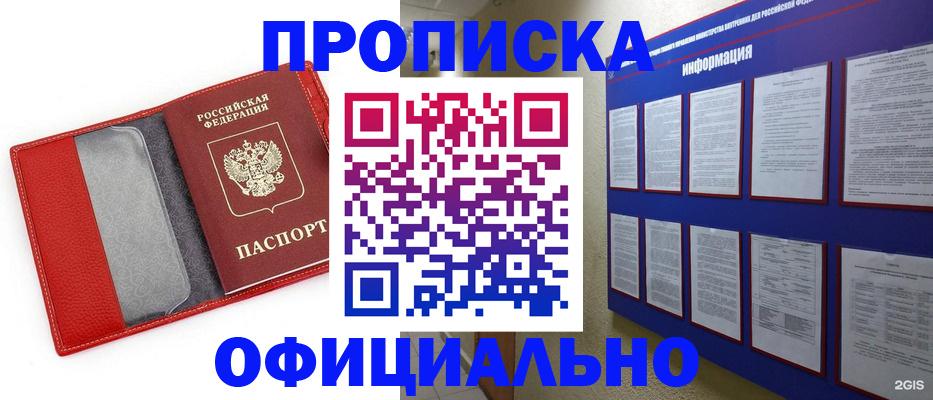 форма 3 в Вологде